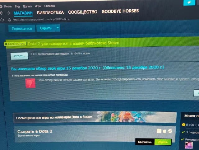 GTA 5 ACCOUNT, CS PRIME, RUST, DOTA WITH 2 ARCANA, HAND OF SIMULATOR, Sale, 3100 MMR, 7100 Honorable, 7100 Polite, 5000 matches, 5110 hours