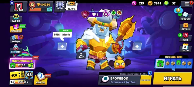The account in brave stars is 22 years old, trophies 54314, brawlers 90, primes 28