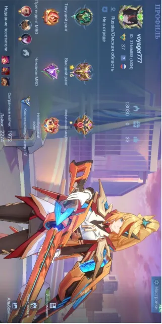 Imba account for the base!! Leslie - Deadly Phantom and a bunch of beautiful skins. Photo in op, Sale, Rank: Epic, Level: 37, Win rate: 65%, Heroes: 69, Skins: 112