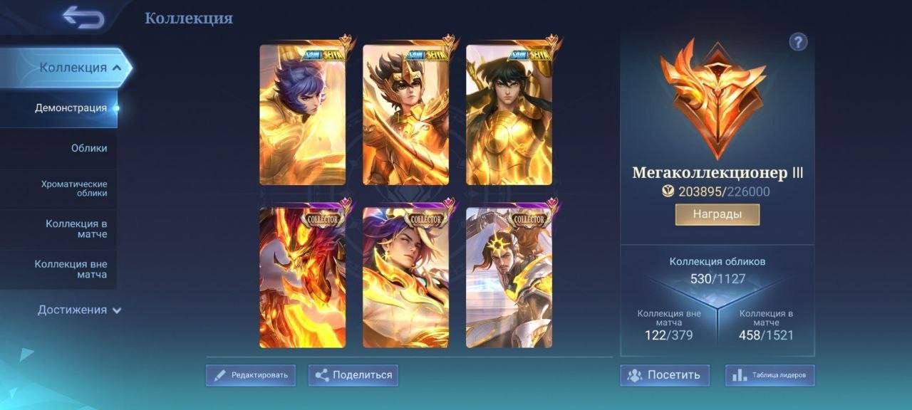 🔥Full Saint Seiya; Coll: Lapu, Hanzo, Arlott; Leg: Alucard, Gusion; kishin: Lancelot; Hayabusa Exor, Sale, Rank: Mythic, Level: 172, Winrate: 55%, Heroes: 133, Skins: 530