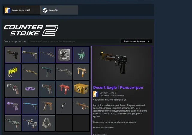 a cs 2 account with prime, Sale, Available, Yes PRIME