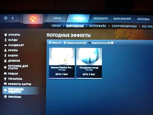 Cool Dota 2 account for foundation, Sale, 1300 MMR, 4000 honesty, 4000 politeness, 500 matches, 500 hours