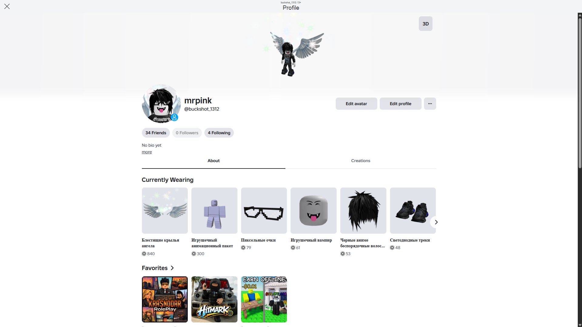 ACCOUNT SALE TOTAL 5K+ MANY PUMPED GAMES, Sale, Voice chat: No
