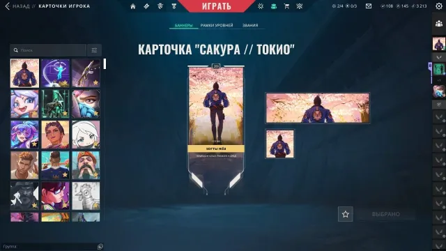 [EU] Personal Account, Peak Diamond 1 | Arcane | Elderflame | Kuronami | FULL ACCOUNT DETAILS CHANGE, Sale, Gold 2, Agents: 29, Skins: 103