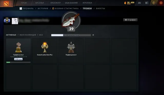 Arcana: Drow | Tide. Mythical: Shatted Greatsword | Thudering Flail, Продажа, 5062 MMR, 10830 порядочности, 10757 вежливости, 615 матчей, 922 часов