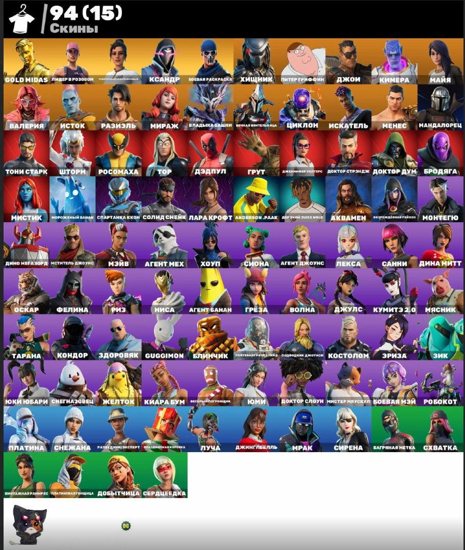 💟AUTO-ISSUE💟Andre🌸Rene🟣Leviathan🌸Catwoman🟣Siren🌸Bora🟣Cotalina🌸Lucha🟣Juniper, Sale, skins 125