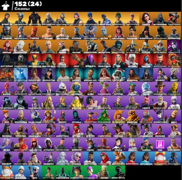 ⚫SOULLIB⚫TAKE THE L⚫ELITE AGENT⚫OLD PVE⚫💎RELIABLE WITH A GUARANTEE💎, Sale, skins 152