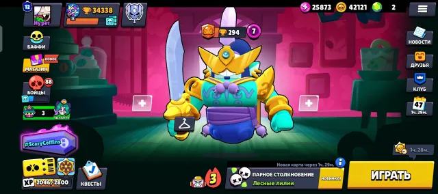 Good account for a beginner 🔰, 34200 trophies, 98 brawlers, 12 primes