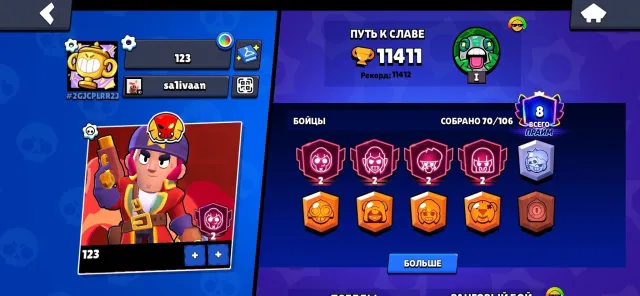 4 2ND PRIME! 13 HYPERCHARGES! 5 FULL BUFFS! CHAMPION GUS, 11411 trophies, 70 brawlers, 8 primes