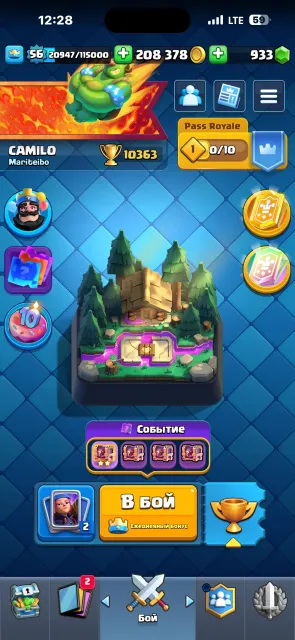 💕11.6K💖TOP ACCOUNT🌠5 EVO🎆56 LVL💖67 EMOJIS💖9 YEARS OF PLAY 🎆CHEAP🌠, Arena 25, Level 56, 11653 trophies, 121 cards, No