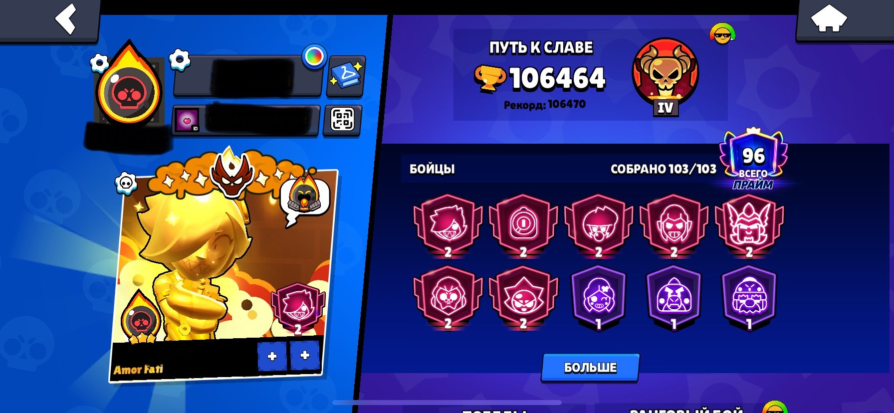 Personal account of the master, trophies 107000, brawlers 104, primes 96