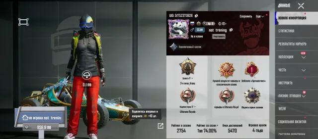 🌸🌿 ПРОДАЖА🌸🌿GL/GLOBAL/ГЛОБАЛ🌸🌿STANDART 66 LVL➕METRO 30LVL🌸🌿7KK🌸🌿ОПИСАНИЕ🌸🌿, Продажа, 66 уровень, Ранг: Золото, 1-9 мифик скинов, Нет прокачиваемых оружий, Нет килл чатов, Нет спорт каров