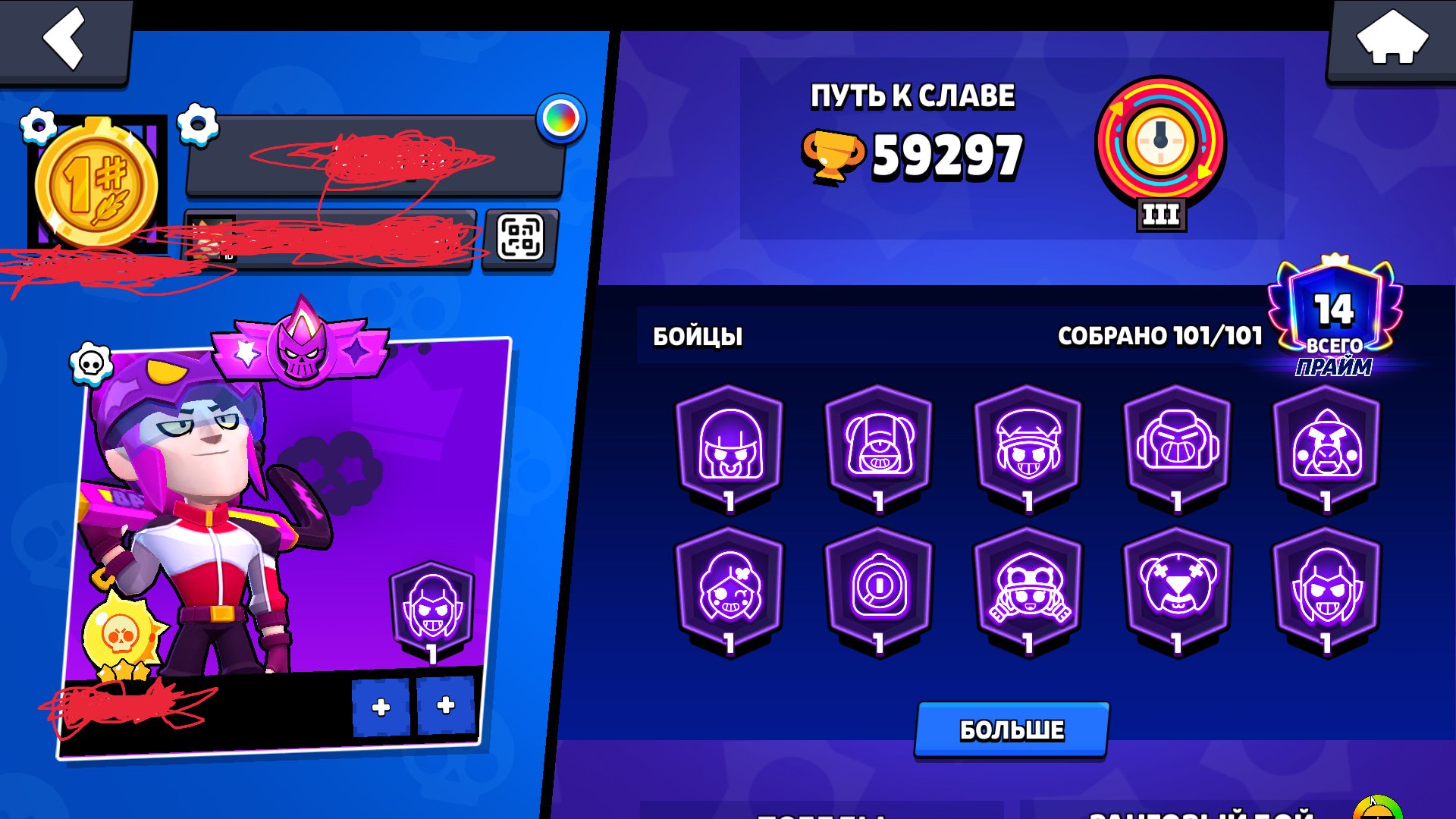 ⚜️104 - 11⚜️ 💠FORCESPERFECT ACCOUNT 💠🌙LOTS OF SKINS🌙🌈FIRSTMAIL🌈, trophies 61063, brawlers 104, primes 14