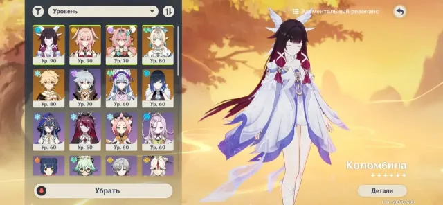 💕LEVELLED_ACCOUNT💕COLOMBINA💕LINEA💕SPRING💕💕MIDZUKI💕VARESA💕KECIN-C1💕ELAN💕