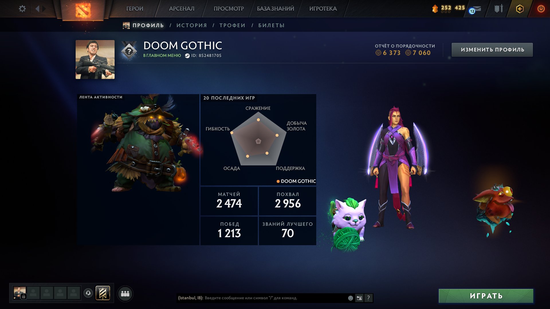 ❄️💠3600MMR❄️💠MAINPOOL❄️💠 RARE CRYPES + LANDSCAPE ❄️💠 SET ON PUJA❄️💠TROPHY:73, Sale, 3600 MMR, 7060 Behavior score, 2400 games
