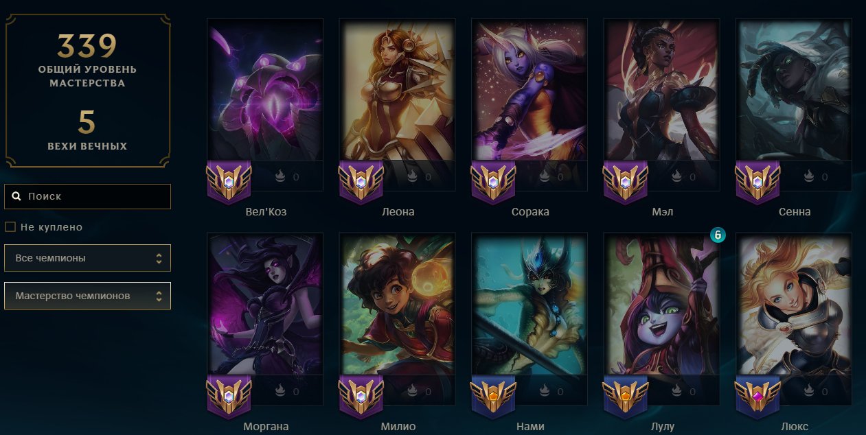 💎AUTO-DELIVERY💎126 Skins💠91 Champions💠81,842 SE💠Lunar Eclipse Senna💠Kai'Sa from K/DA "ALL OUT"💠, Sale, level 227, champions 91, skins 126, Silver