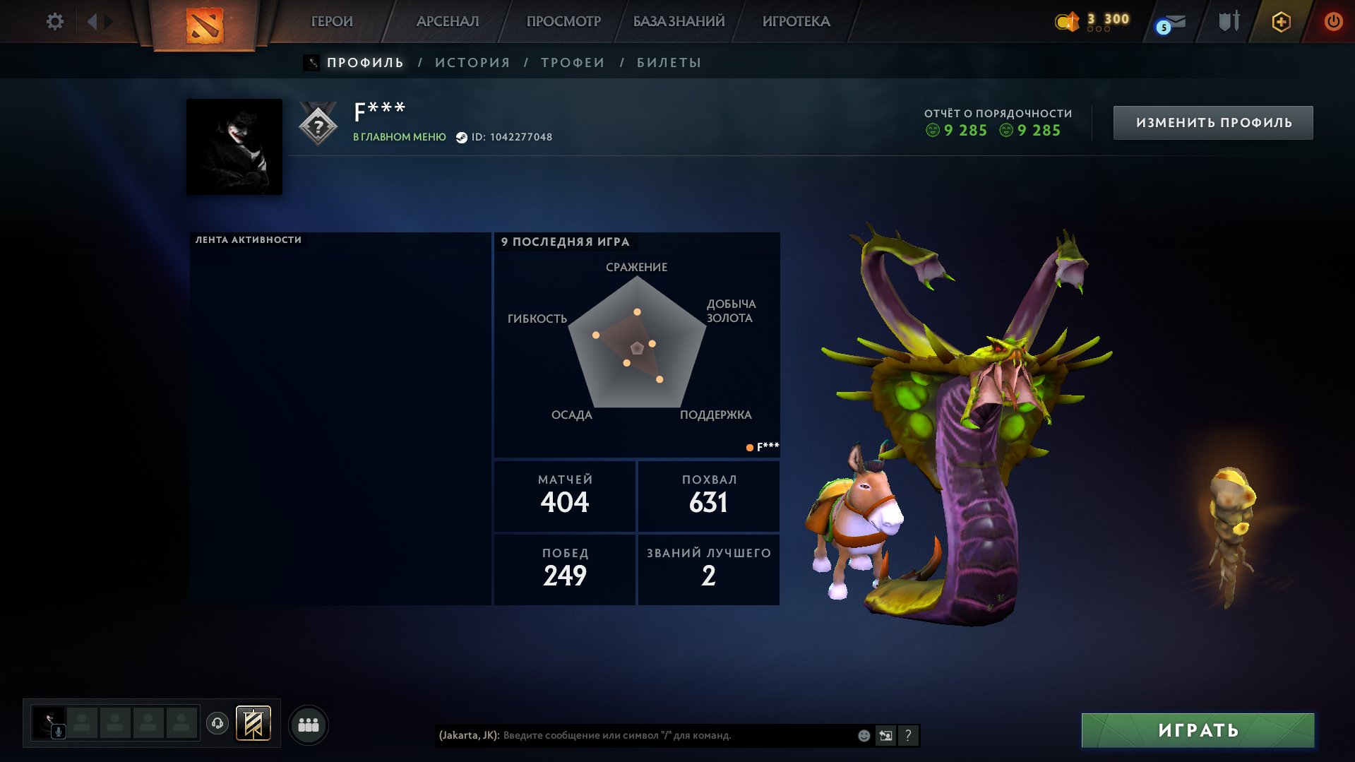 💥 3081 MMR | 9k behavior score