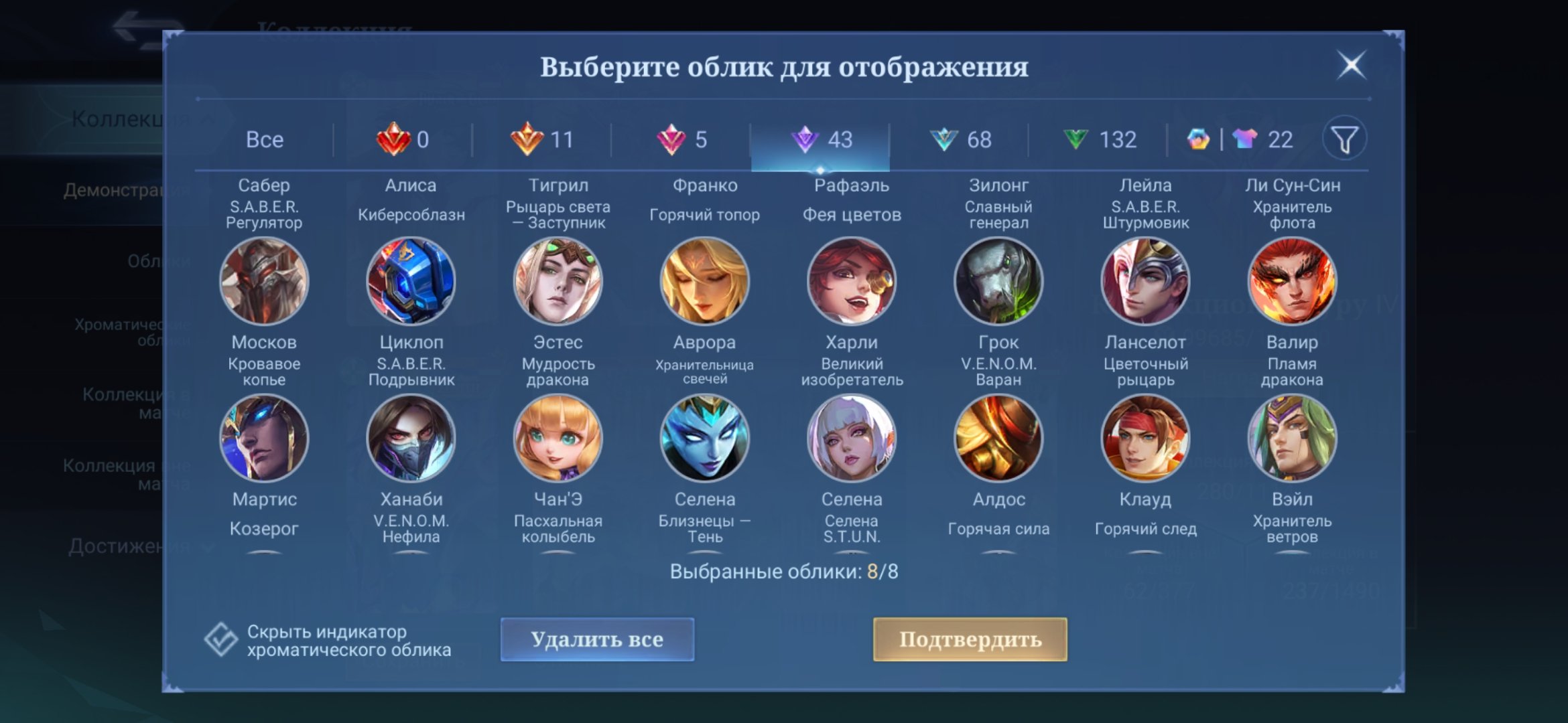 ⭐️AOT Fanny⭐️Neobeast Ling⭐️Zenith Vexana⭐️Call Angela Alice⭐️Full Florin⭐️Eternal Guarantee⭐️, Sale, Rank: Epic, Level: 57, Winrate: 49%, Heroes: 103, Skins: 280