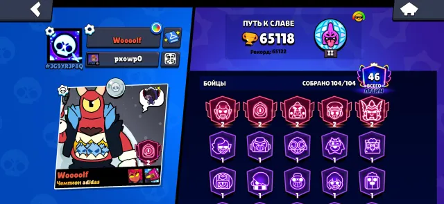 akkkant the best top akkaynt im playing the this games, trophies 65000, brawlers 104, primes 46