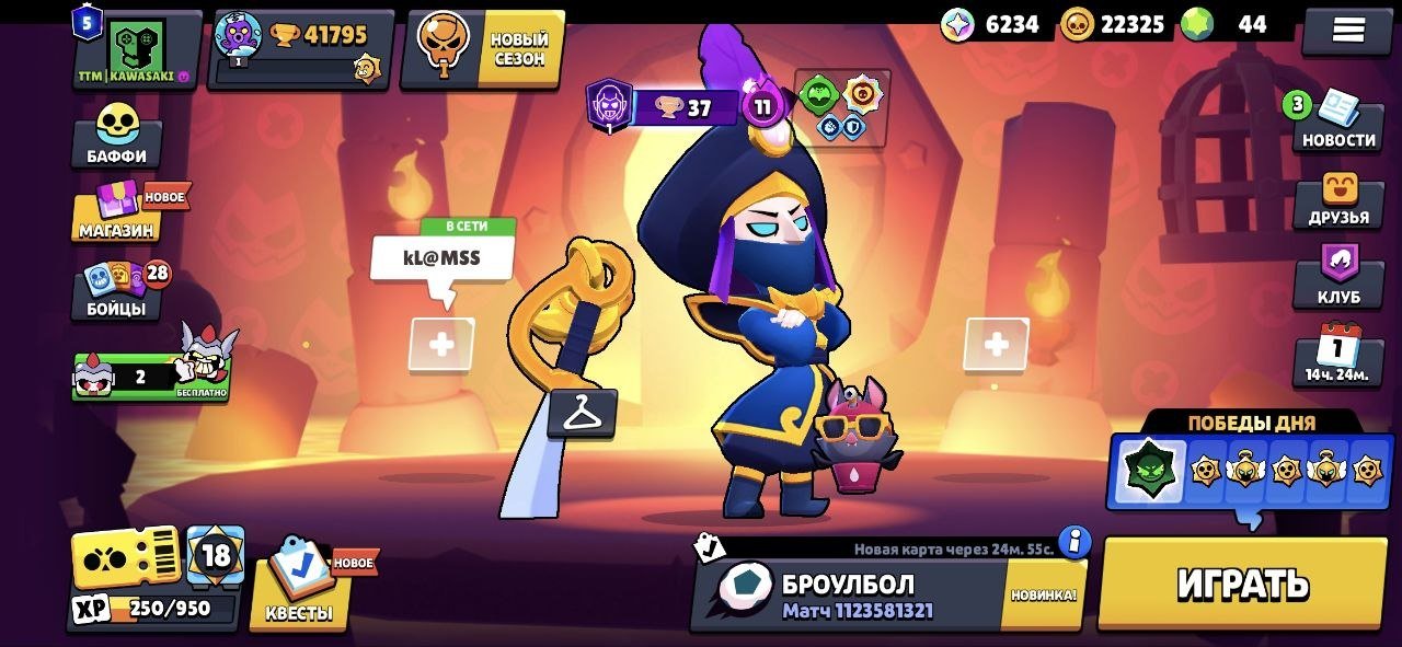 🔥 Top Brawl Stars account | 41.7k cups | 93/101 | 22k gold | Top skins 🔥, trophies 41700, brawlers 93, primes 5