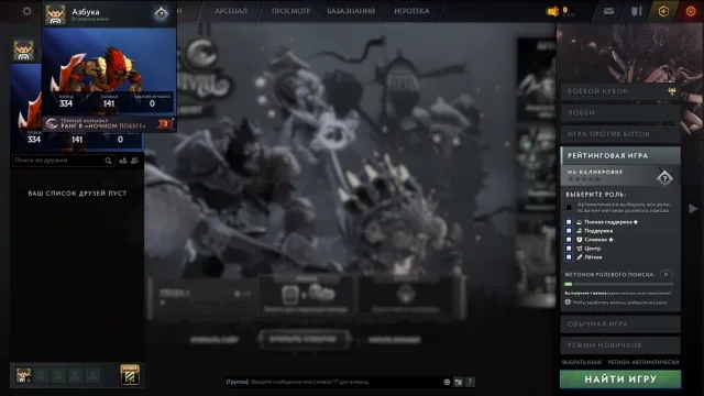 1400+- MMR 💰SCHNELLE SUCHE💰IMMORTALEN ⭐️MAINPOOL ⭐️123 GEGENSTÄNDE⭐️ALTER ACCOUNT, Verkauf, 1400 MMR, 7188 Ehrlichkeit, 7188 Höflichkeit, 658 Spiele, 830 Stunden