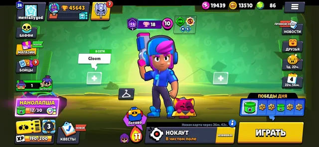 🔥 Selling a Rare Brawl Stars Account (2018) 🔥, trophies 45000, brawlers 97, primes 24
