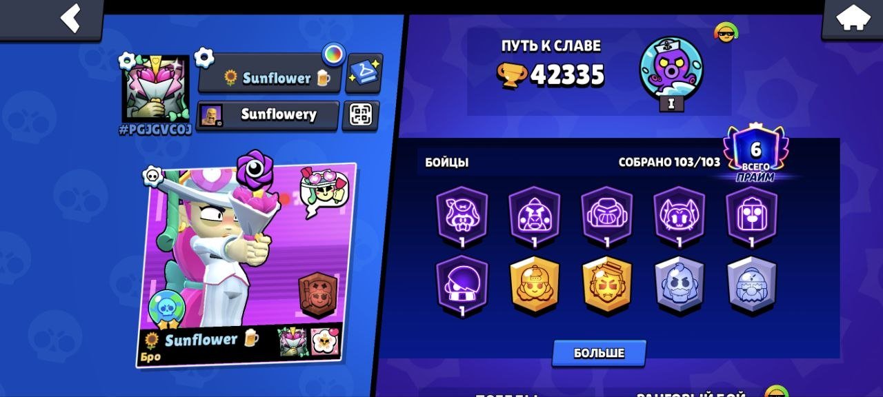 🏠OLD ACCOUNT WITH EXCLUSIVE SKINS🏠 MALEFICENT COLETTE💜 BELLE GOLDHAND💸 MEGA AND OMEGA BOX DARRYL 📪, trophies 42335, brawlers 103, primes 6