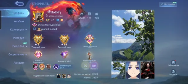 🍁Itachi Julian, Lucky box Lance, gold star Hayabusa, check screenshots🍀, Sale, Rank: Mythic, Level: 77, Win rate: 58%, Heroes: 99, Skins: 184