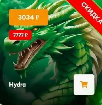 😍💚【 ReallyWorld HYDRA 】😍💚【💘 DONATE HYDRA 💘】【💘 WITHOUT LINKING 💘 】😍💚, Sale, All account data