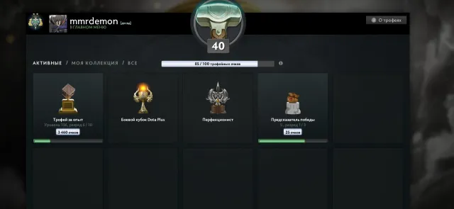🎮🔥 АВТОВЫДАЧА🔥МЕЙНПУЛ С РЕЙТИНГОМ + CS2 PRIME🤝РОДНАЯ ПОЧТА🔥ФРАЗа⚡️ ИММОРТАЛКИ + СЕТЫ🗓️, Продажа, 2538 MMR, 2772 порядочности, 2772 вежливости, 748 матчей, 880 часов