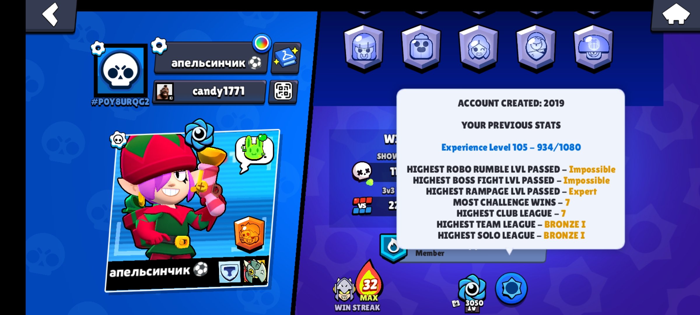 2019 year / old skins, trophies 20700, brawlers 82