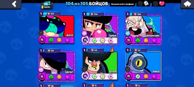 СРОЧНАЯ ПРОДАЖА Clash Royale + Brawl Stars |103/103 бойцов | 35К трофеев BS | 10К кубков CR |, 30000 кубков, 103 бравлеров, 10 праймов
