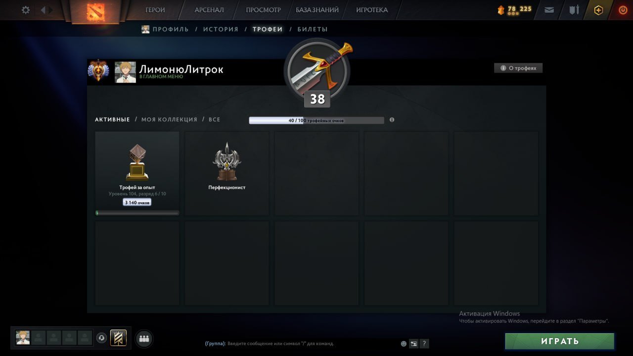 ❄️5621 MMR❄️MAINPOOL❄️89 TROPHY❄️2292 MATCHES❗️AUTO DELIVERY❗️❄️10939 ORDERS❄️REG RUSSIA, Sale, 5628 MMR, 11684 Behavior score, 11684 вежливости, 550 games, 700 hours