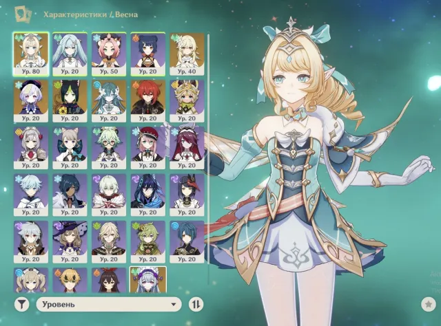 ⭐️ Spring C2 + Signa, Hydro, 67 pulls ⭐️ C6 Faruzan + legendaries, Any platform, Email linked, Lumine, Not rolled, AR 55, Event 67