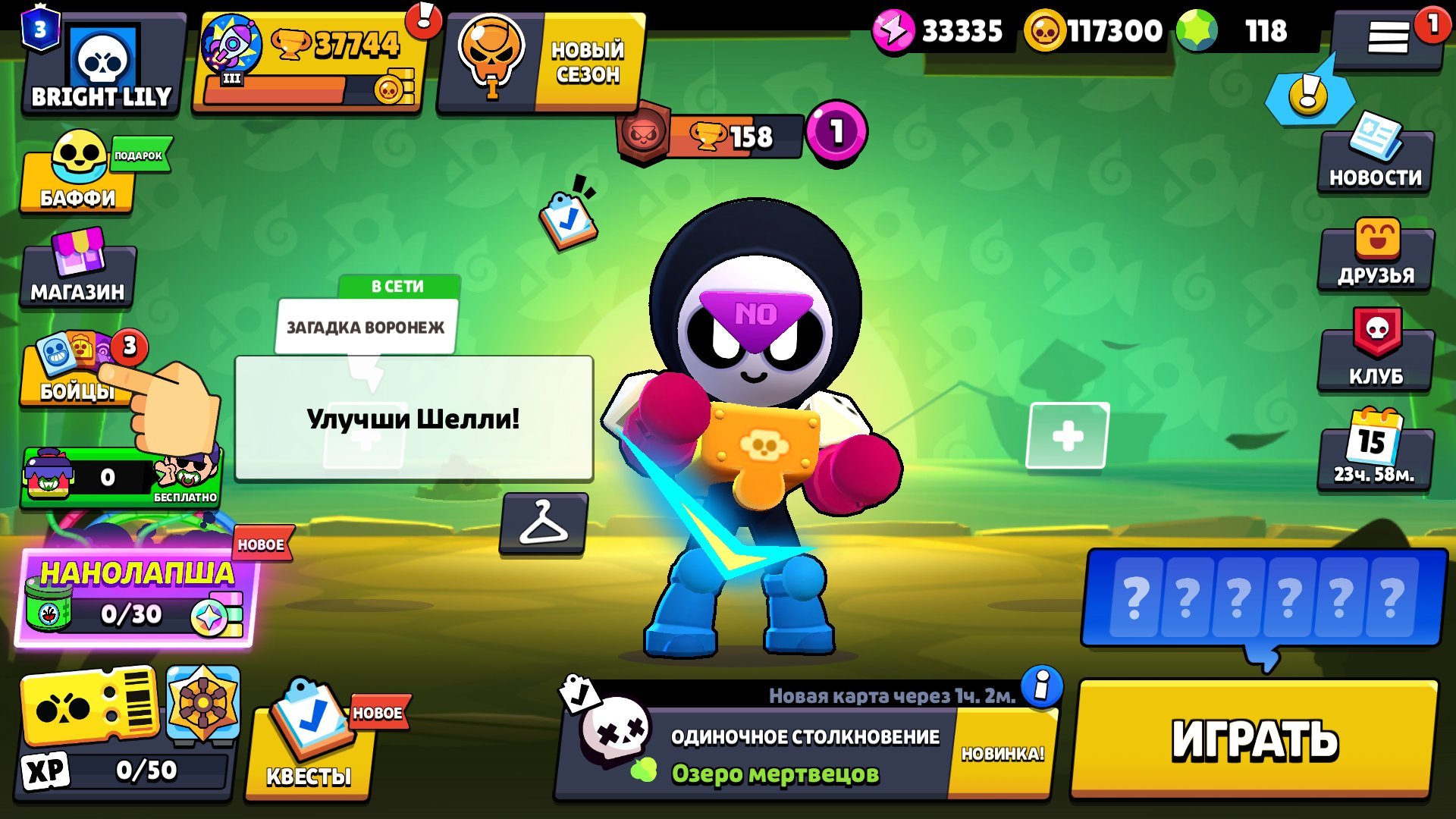 🥷 37K TROPHIES 🥷 🦩 43 BRAWLERS 🦩 🧞 3 PRIME BRAWLERS 🧞 🍍 117300 COINS 🍍 📻 AUTO DELIVERY 📻, trophies 37744, brawlers 43, primes 3