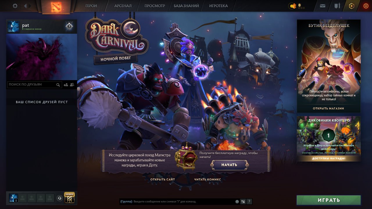 🔥⭐ Calibration (2100~) 🔥⭐ 9,081 Behavior Score 🔥⭐ Trophy Level 41 🔥⭐ Main hero pool 🔥⭐ 871 hours 🔥⭐, Sale, 9081 Behavior score, 9081 вежливости, 687 games