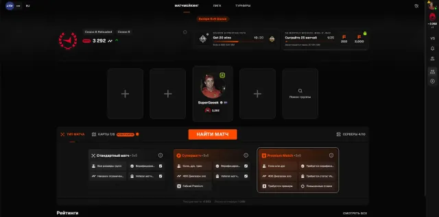 👑 3150 ELO | 🎯 1757 Matches | 🛡️ Verified | 🎮 2800 Hours |🔥 CS2 PRIME, Sale, Inventory empty, Has PRIME, FACEIT, 3150 ELO, Registered: Yes