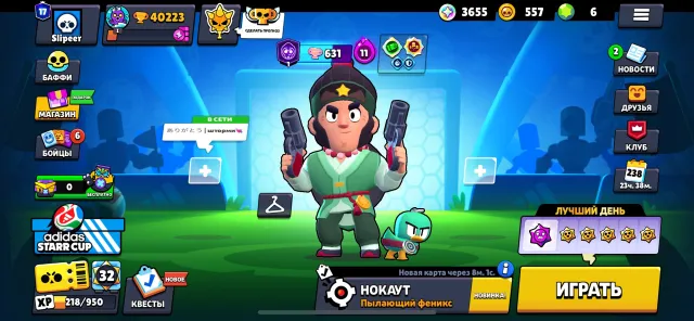 FAT💗98 WARRIORS💗SKINS for 24000 GEMS💗ALL LEGENDARY💗VIDEO REVIEW💗, trophies 40111, brawlers 98