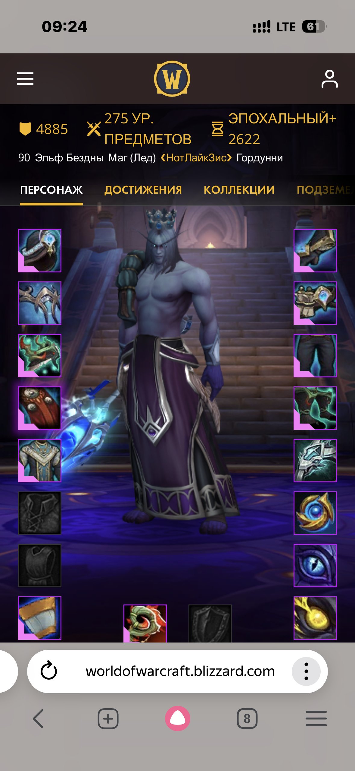 Midnight base 90lvl mag 275ilvl, 90 level, Void Elf, Mage