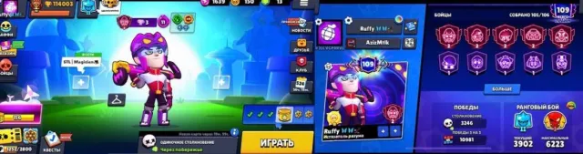114000🏆🔮| LEGEND IN RB | HOCKEY PLAYER MORTIS | 2 BP+ |🔮391 SKINS 🪩RARE SKINS🪩 🎥60-11 power🌌, 114000 trophies, 105 brawlers, 109 primes
