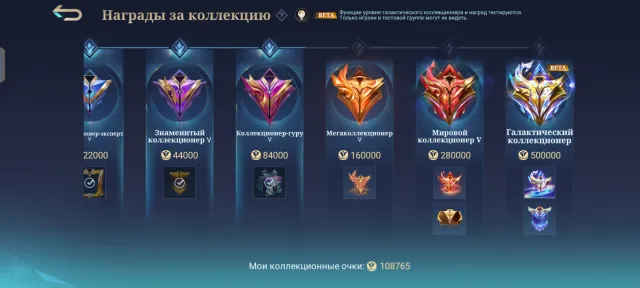 My personal account for sale, Rank: Legend, Level: 82, Win rate: 56%, Heroes: 133, Skins: 357