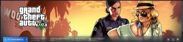 Продаю gta 5, 356 часов остальные игры в подарок, Продажа