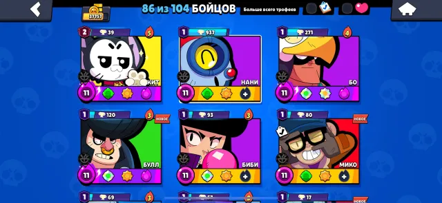 ✅SIRIUS+KEDZZI✅【🏆37000🏆】【💎184 SKINS💎】【🔥27x11 POWER🔥】【🛡GUARANTEE🛡】, trophies 37700, brawlers 86, primes 21