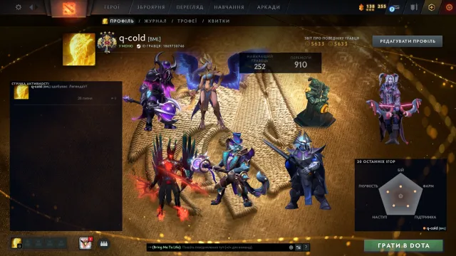 💌Legend 4💌Arcana TB💌Arcana Venga💌Mainpool💌Prime CS💌1700 hours💌450₽ balance💌Lots of skins💌, Sale, 3600 MMR, 5600 Behavior score, 5600 вежливости, 1700 games, 1700 hours