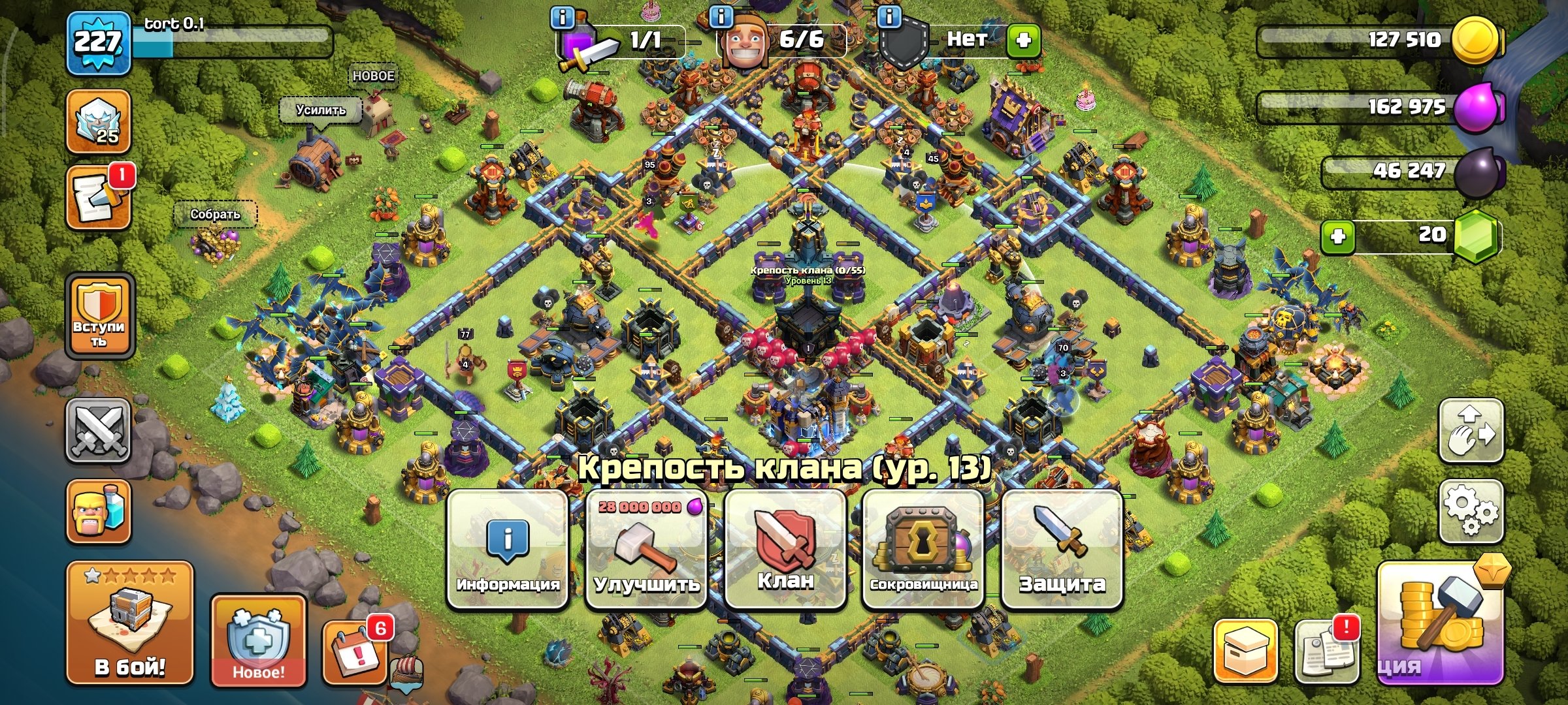 ⚡️АВТОВЫДАЧА⚡️ отличная прокачка,18 ратушь,много игровых ресурсов, 18 TH Main Village