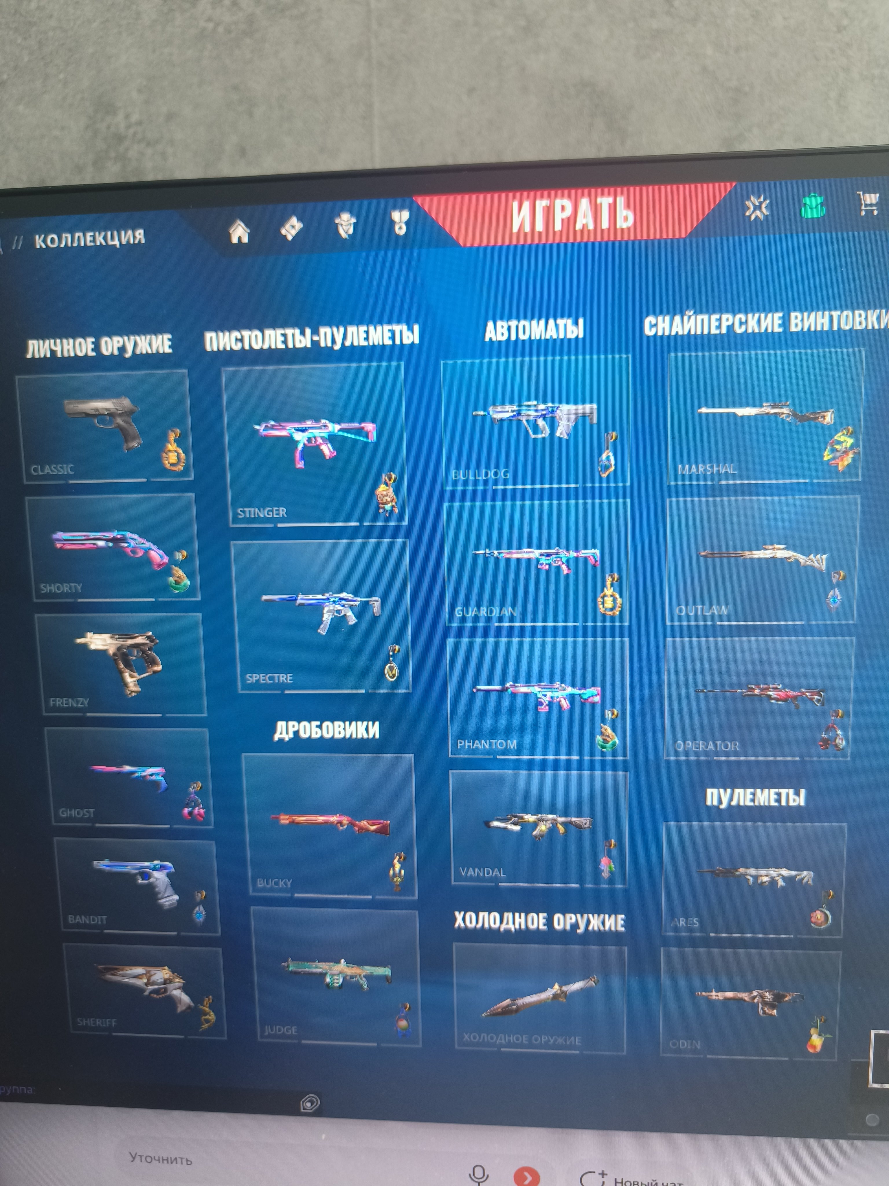 valorant 101lvl 41 skins 29 agents ora by one tap, Sale, Platinum 3, Agents: 29, Skins: 41