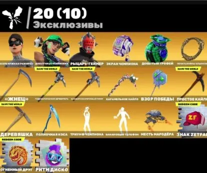 Best tryhard and cubersport account, Sale, skins 300
