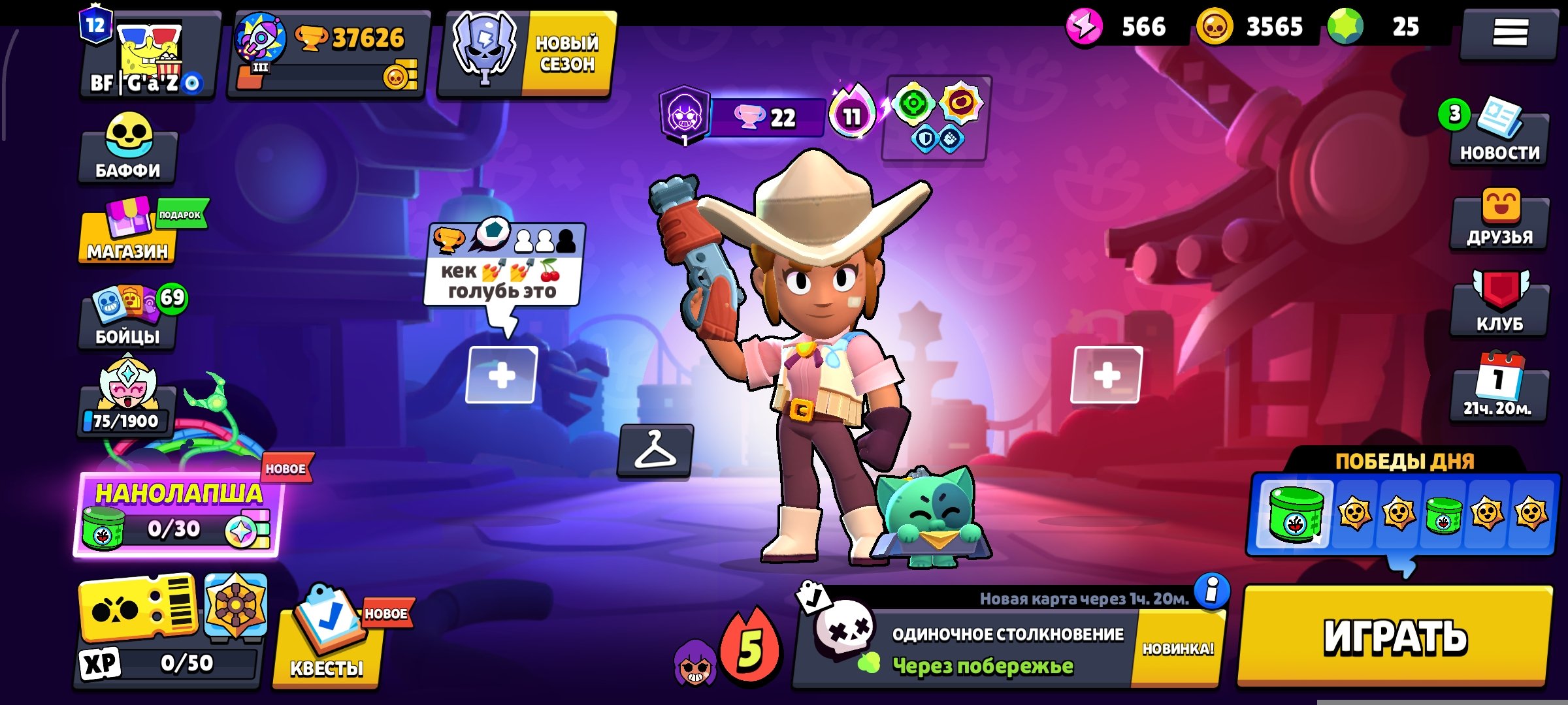 👑 Brawl Stars Account | Full Access 👑 Brawl Stars.., trophies 40000, brawlers 103, primes 12