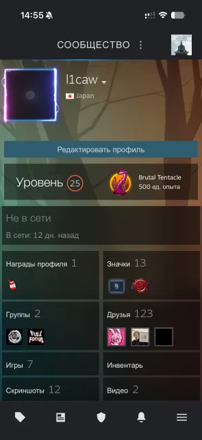 Продаю свою второй особистий аккаунт по ненадобності, Продажа, Інвентар пуст, Є PRIME, Competitive