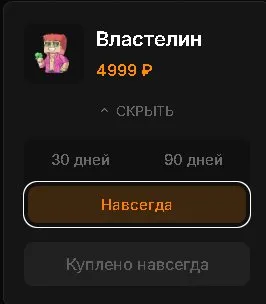 NEVERTIME 🟥LORD┃NO MUTATION┃🟥🎇PROFIT🎇🟥 Detailed description, Sale, All account data